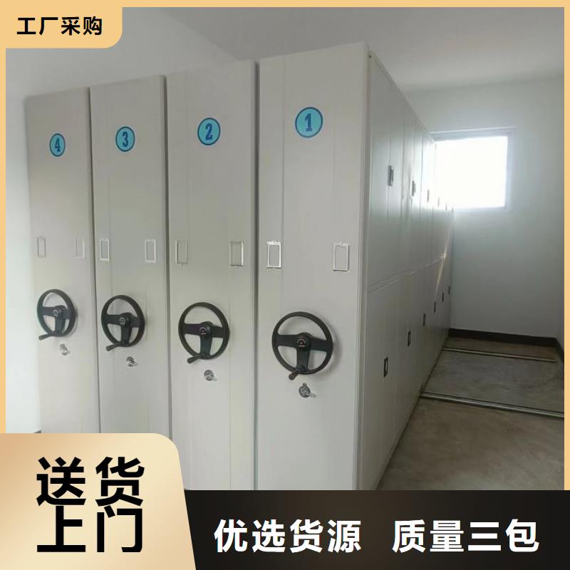 產品的辨別方法【凱美】圖書密集架