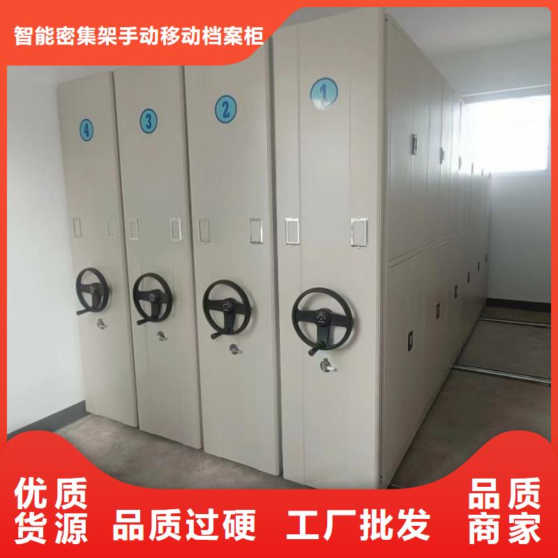 |港闸|启东|南京|无锡|淮安|常州|泰州凯美移动密集柜,【电动密集柜】品质可靠