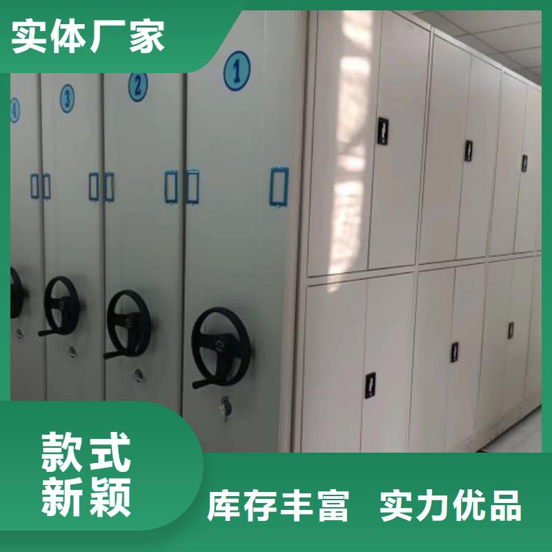 全心全意【凱美】手動檔案柜