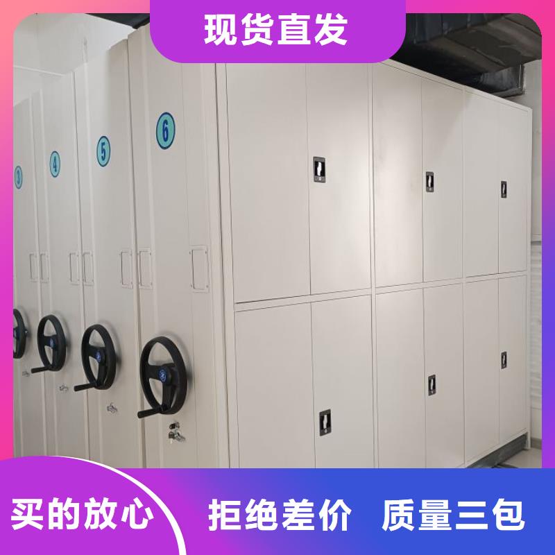 价格透明【移动密集柜】_电动密集柜现货供应