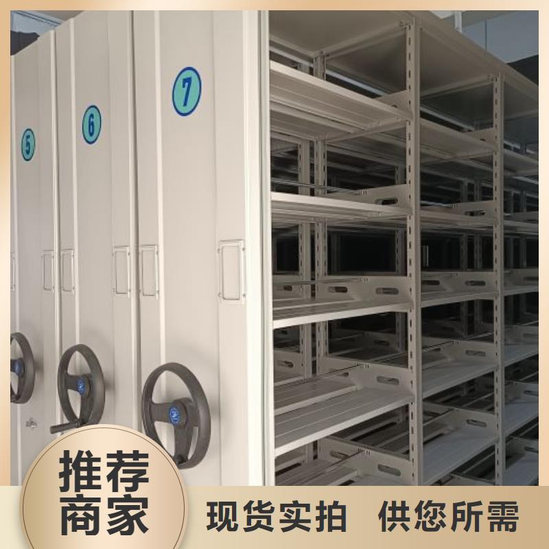 凯美移动密集柜-【档案密集架】供货及时-企业旺旺