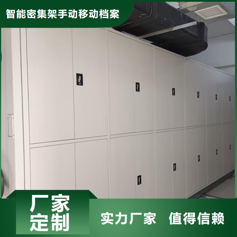 全心服务【凯美】档案盒密集柜