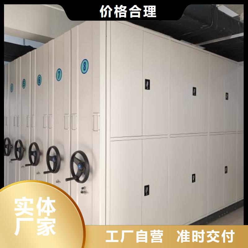 尺寸规格【凯美】白沙县会计密集架