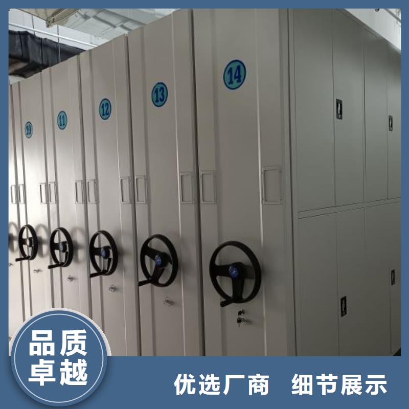 价格透明【移动密集柜】_电动密集柜现货供应