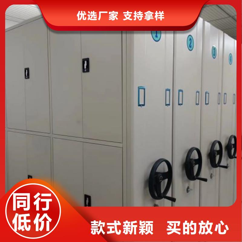助您降低采购成本 移动密集柜_【电动密集柜】工厂批发_企业旺旺