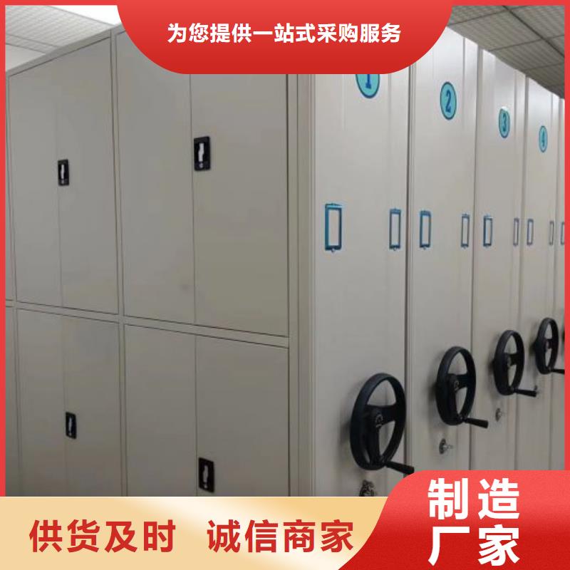 产品的辨别方法【凯美】图书密集架