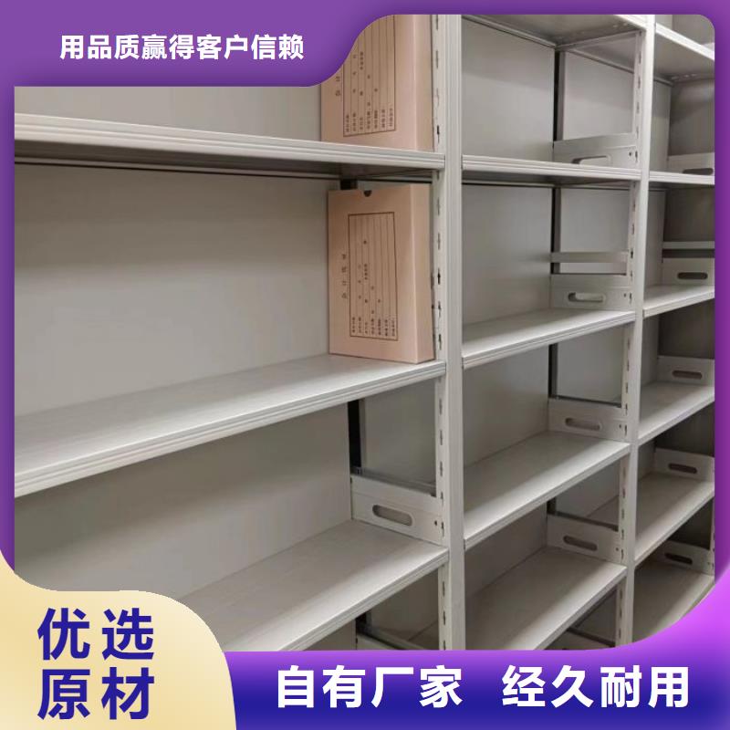 厂家哪家好【凯美】陵水县会计密集架