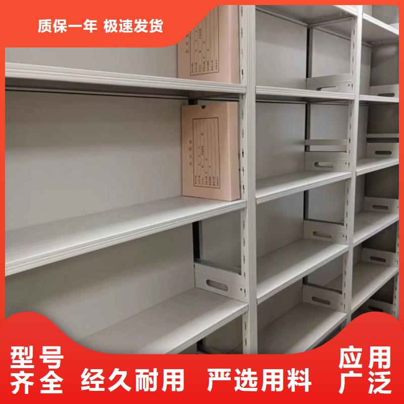密集档案柜视频-密集档案柜|南通市|如皋|崇川|宿迁|盐城|泰州|淮安|连云港|徐州|南京