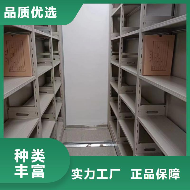 价格透明【移动密集柜】_电动密集柜现货供应