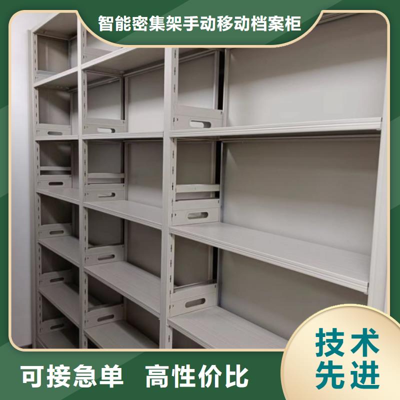 移动病案架视频-移动病案架_广西省百色市市场覆盖田东|西林|钦州|河池|柳州|崇左等