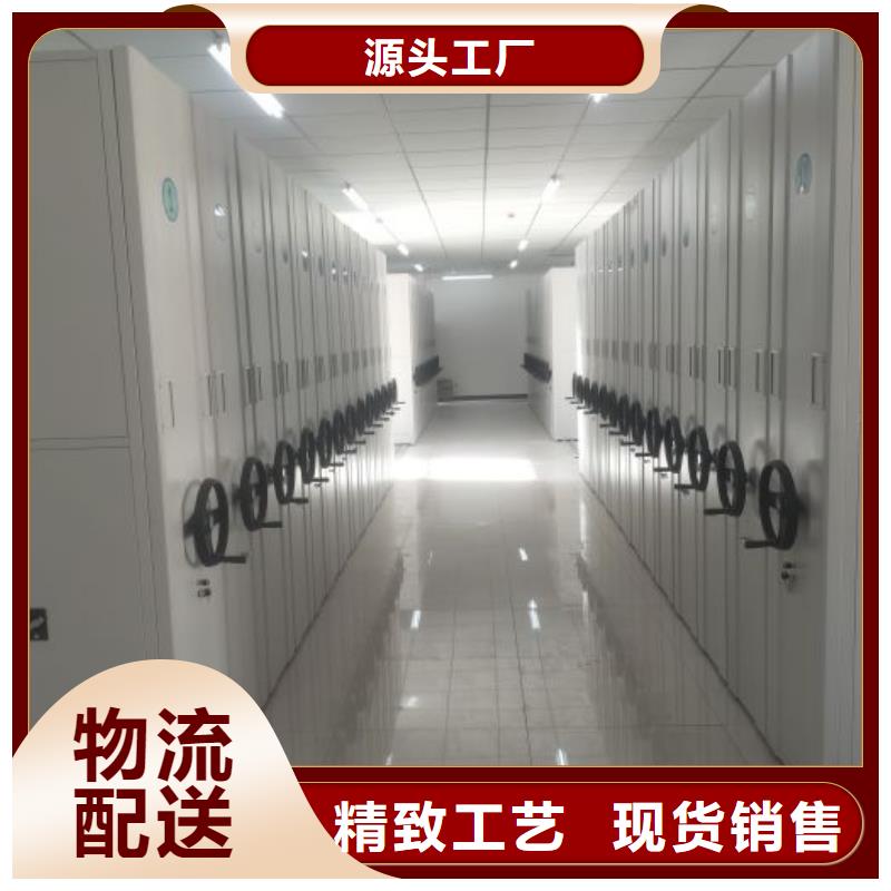 在线咨询【凯美】档案保管柜