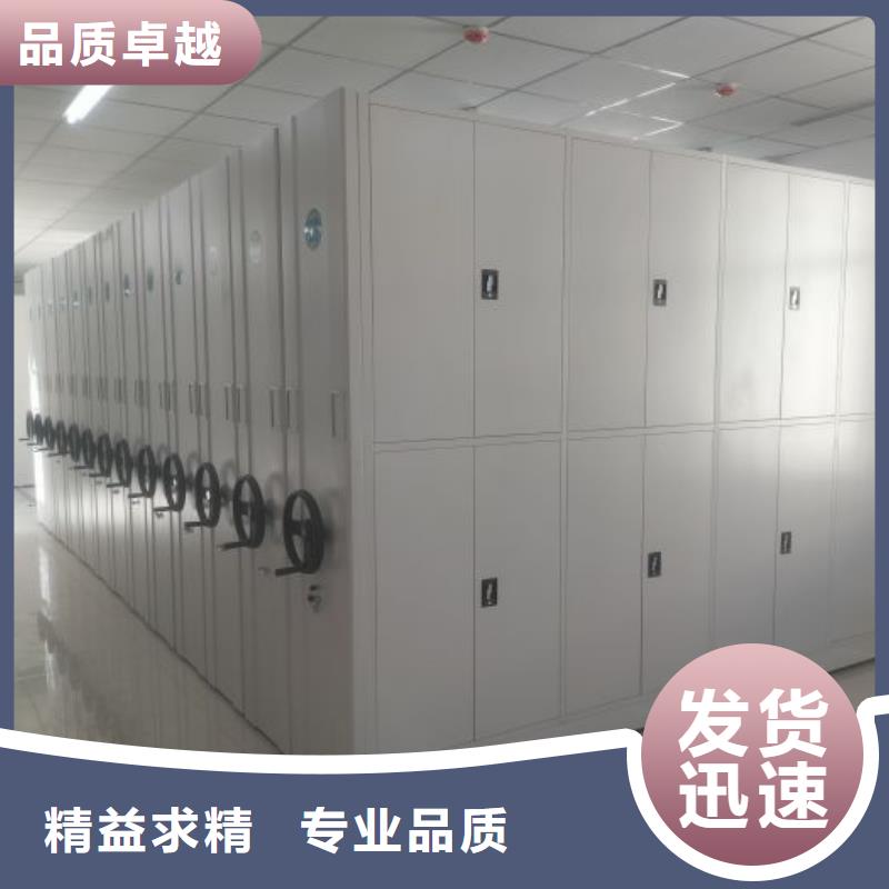 在线咨询【凯美】档案库房密集架