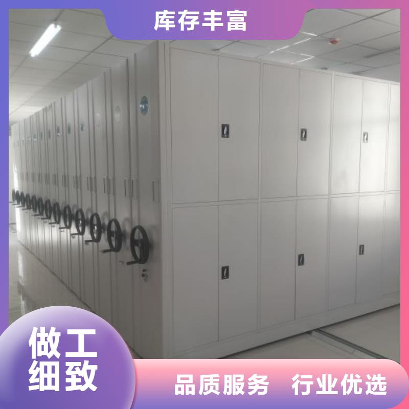 在线咨询【凯美】档案库房密集架