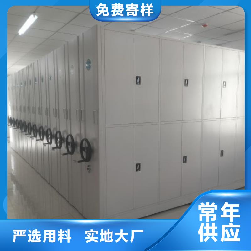 尺寸規(guī)格【凱美】白沙縣會(huì)計(jì)密集架