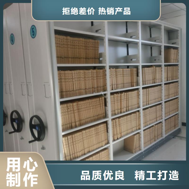 【移动密集柜】档案密集柜质优价廉 智能密集架手动移动档案柜凯美办公家具生产厂家(吉林市分公司)