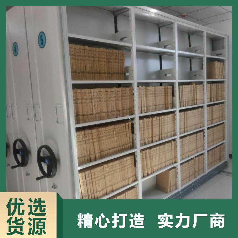 产品的选择常识【凯美】档案资料室密集柜