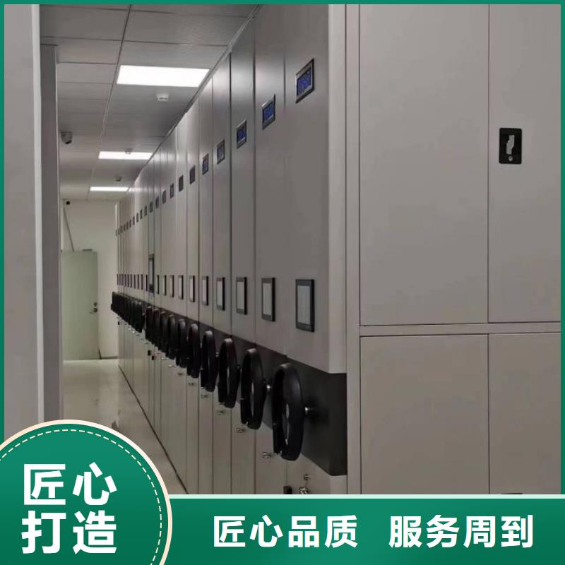 【移动密集柜】_电动密集柜现货供应|柘城|永城|鹤壁|平顶山|三门峡|驻马店|南阳|信阳qy55.com