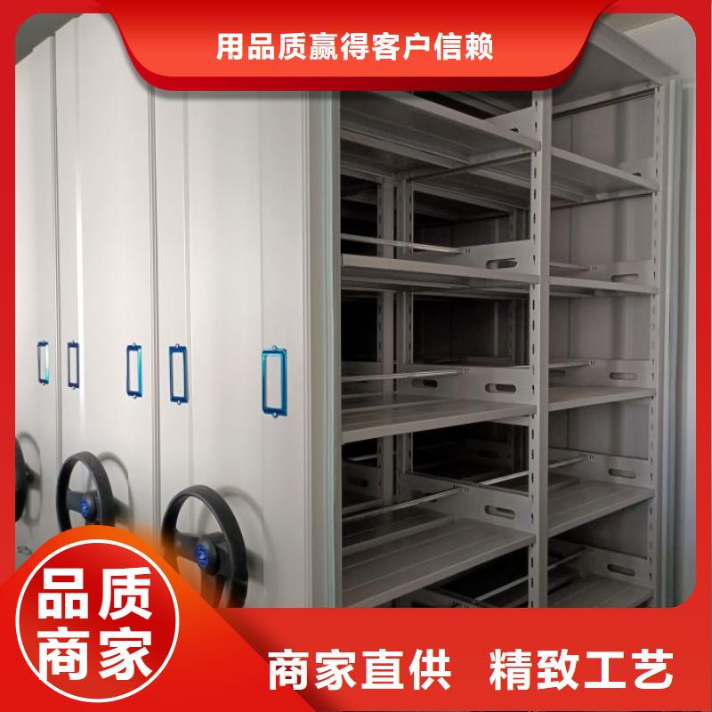 招标采购【凯美】抽斗式密集柜