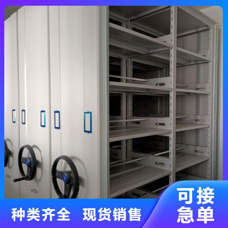 销售厂家【凯美】箱式档案密集柜