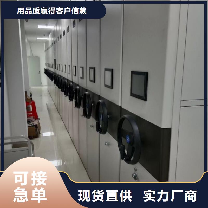 產品的區分鑒別方法【凱美】檔案資料室密集柜