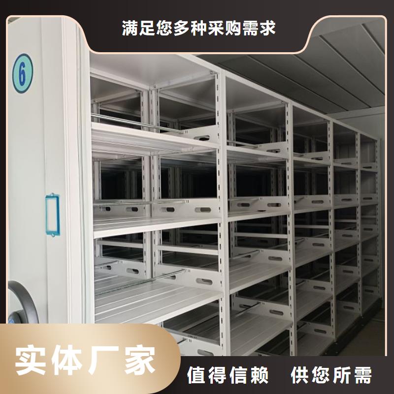 注意事項【凱美】電動智能移動密集架