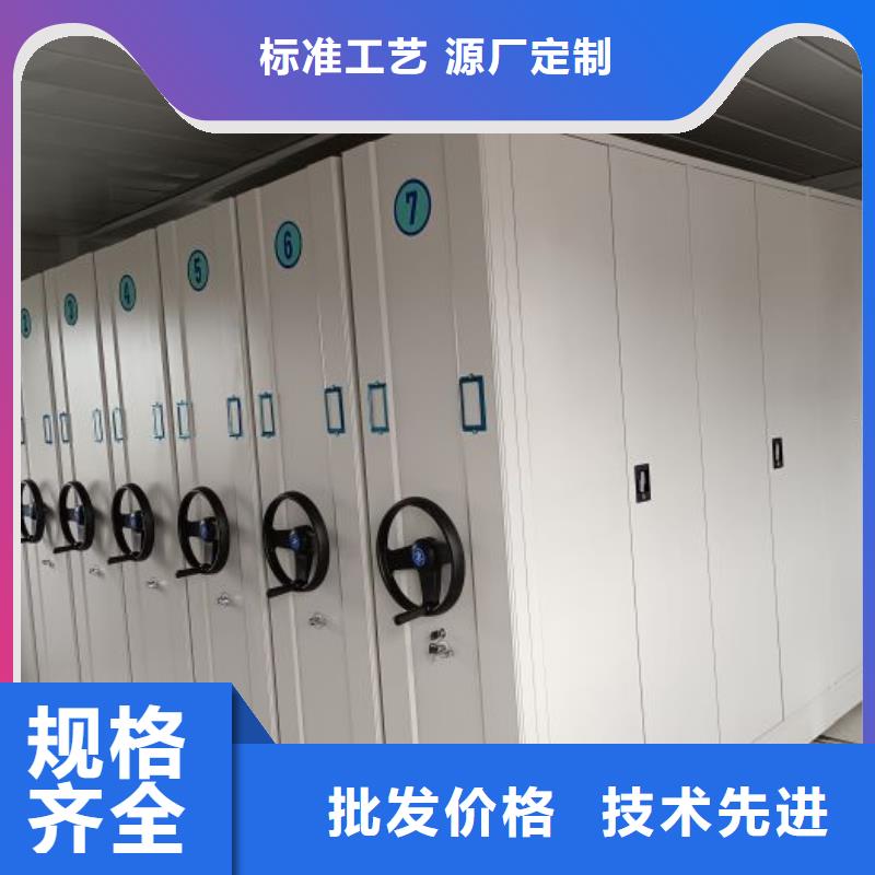 【移动密集柜】档案密集柜质优价廉-智能密集架手动移动档案柜凯美办公家具生产厂家(吉林市分公司)