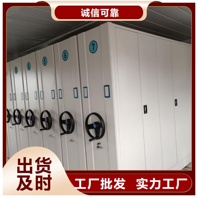 技术指导【凯美】仓库密集货架