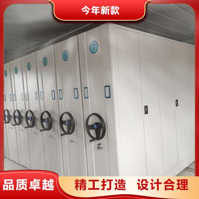 【移动密集柜】档案密集柜质优价廉 智能密集架手动移动档案柜凯美办公家具生产厂家(吉林市分公司)