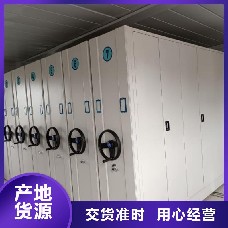 注意事項【凱美】電動智能移動密集架