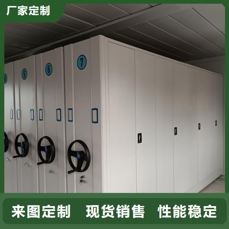 厂家哪家好【凯美】陵水县会计密集架