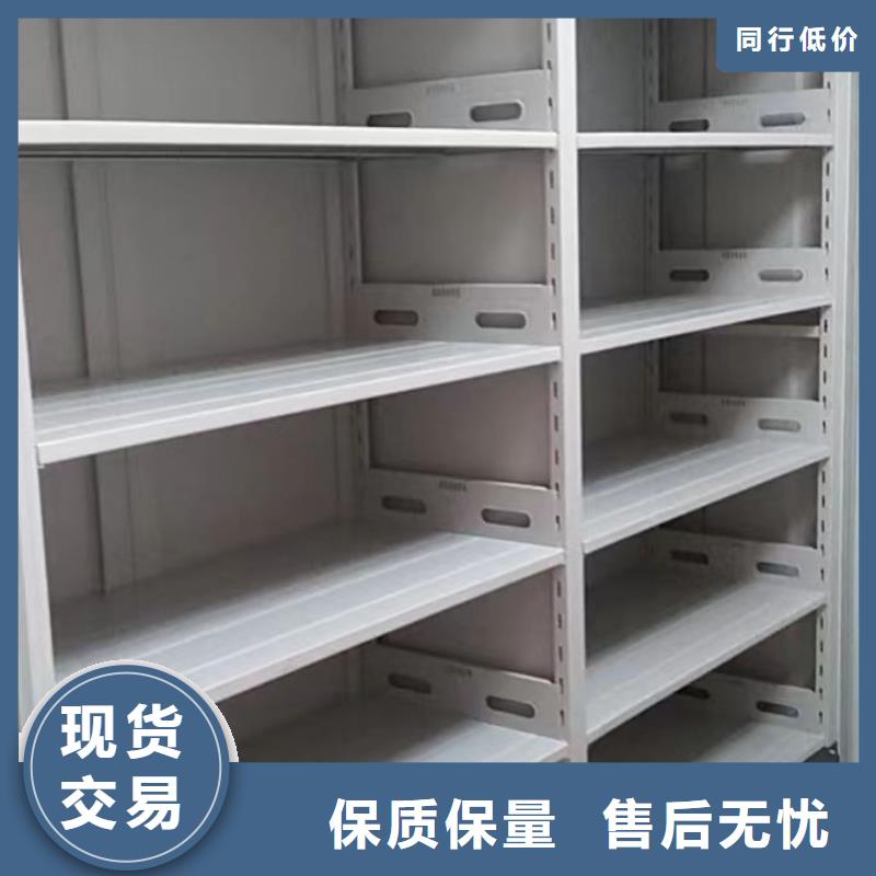 【移动密集柜】_电动密集柜现货供应同城制造商