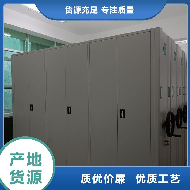 厂家价【凯美】手动手摇密集架
