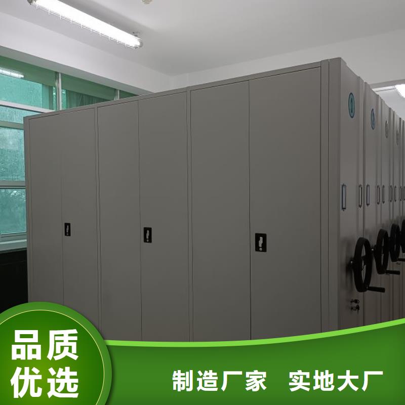 在线咨询【凯美】档案库房密集架