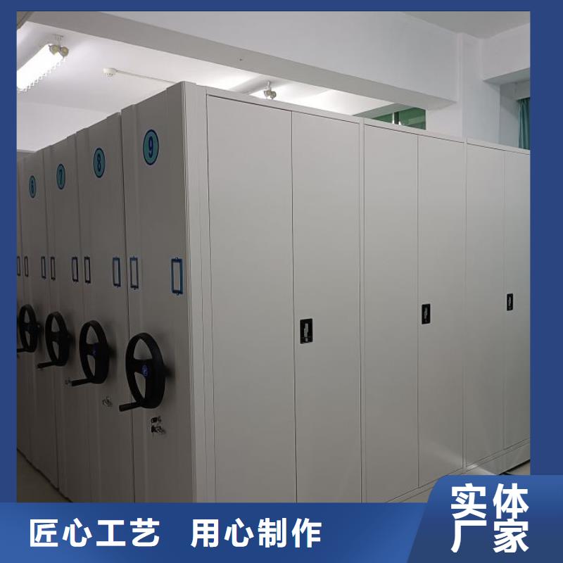 产品的选择和使用秘籍【凯美】电动智能移动密集架