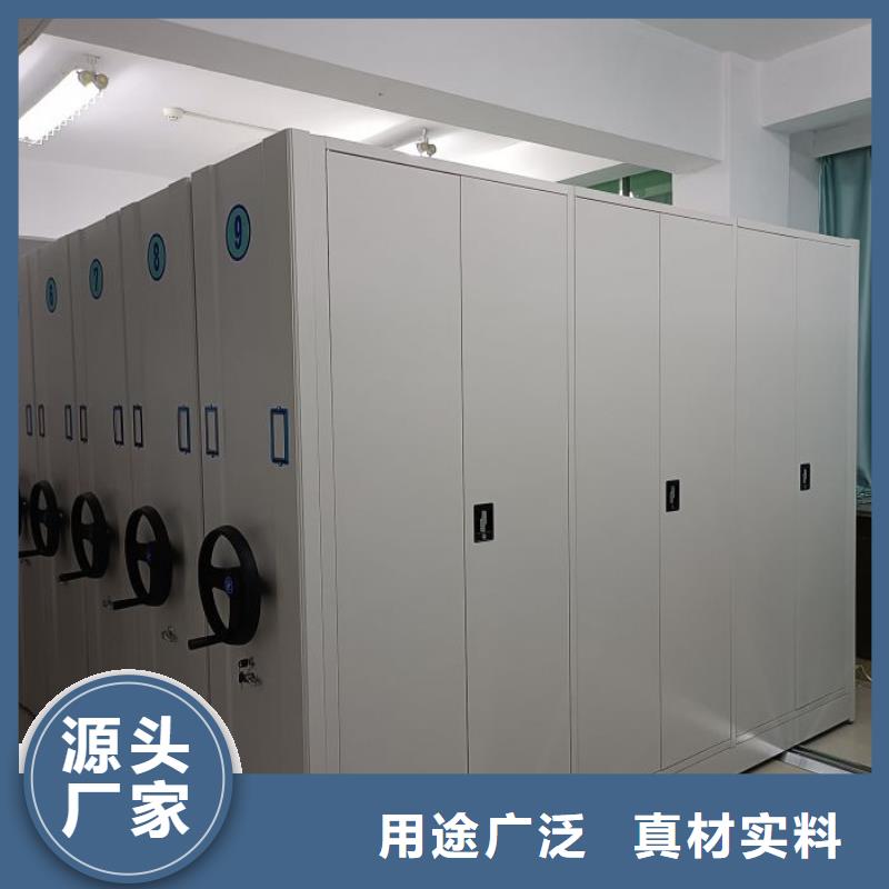 【移动密集柜】_电动密集柜现货供应同城制造商