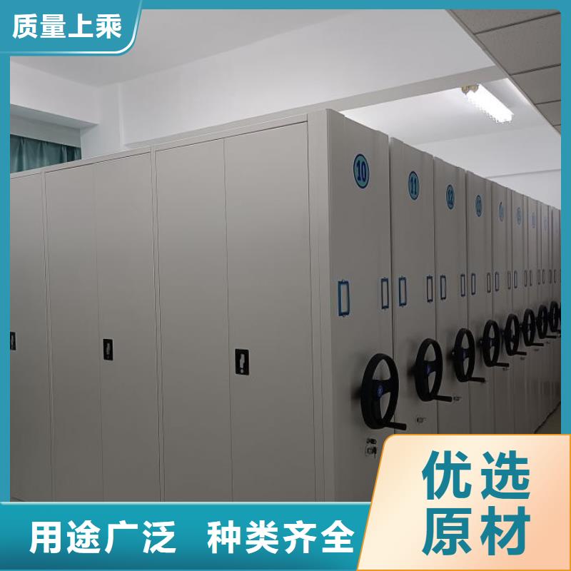产品的辨别方法【凯美】图书密集架