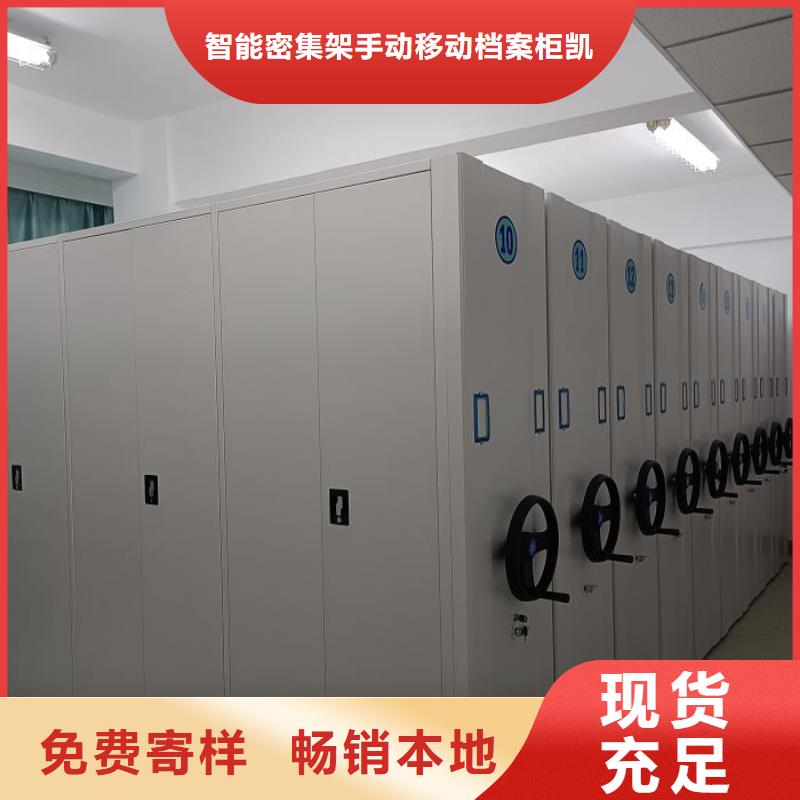 产品的区分鉴别方法【凯美】档案资料室密集柜