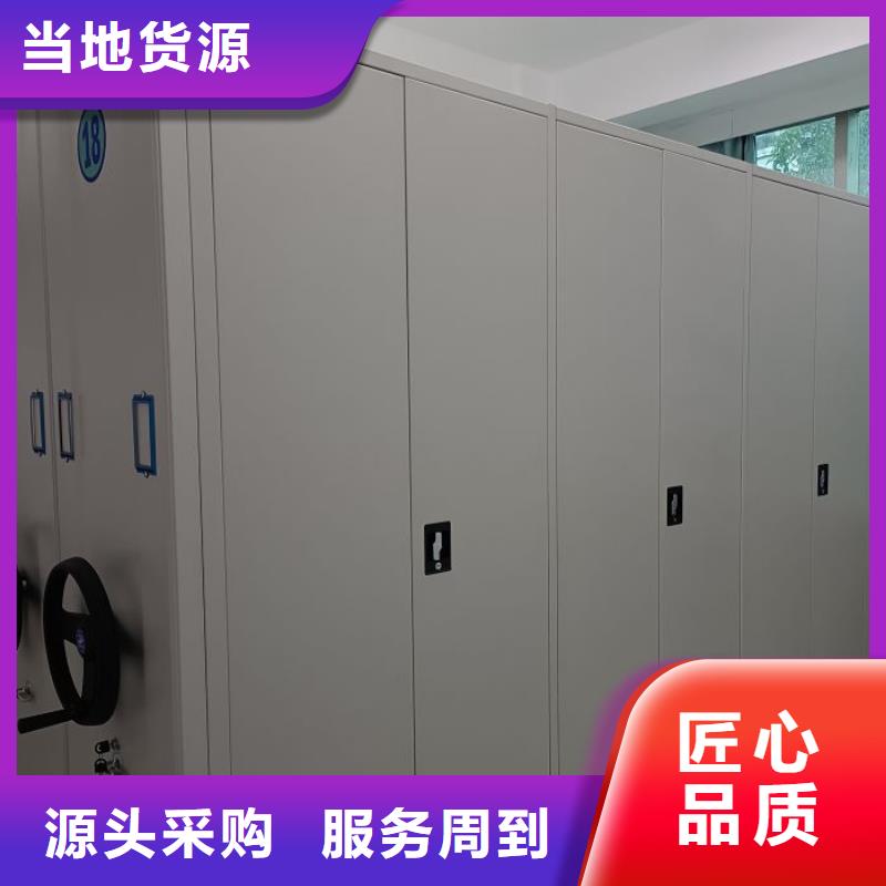 相關信息【凱美】檔案庫房移動密集柜