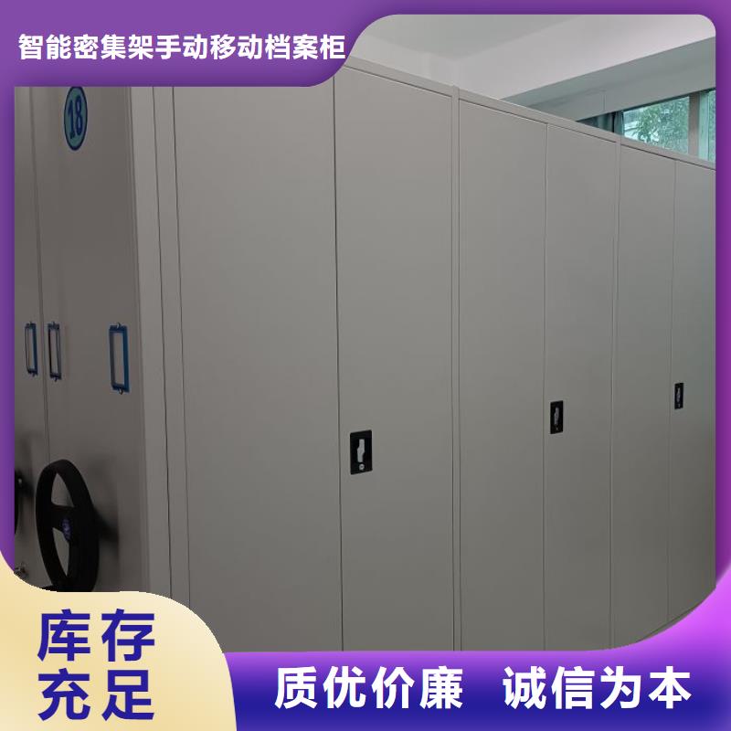 產品的常見用處【凱美】手搖移動密集架