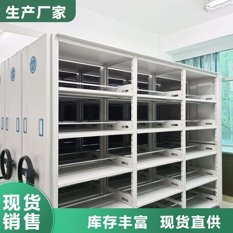 在线咨询【凯美】档案库房密集架