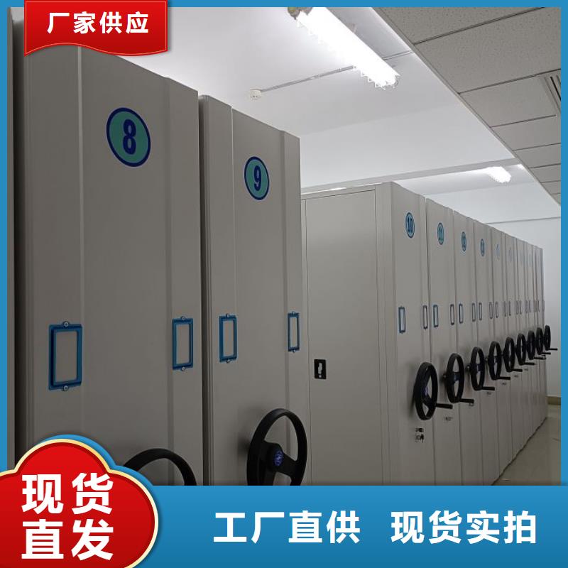 那有廠子【凱美】綜合檔案管理密集柜