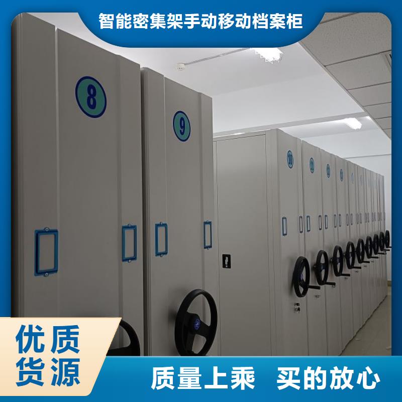 产品的辨别方法【凯美】图书密集架