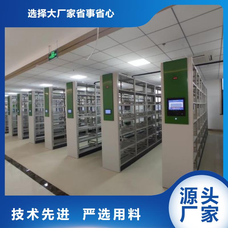 坦诚以待【凯美】电脑控制密集架
