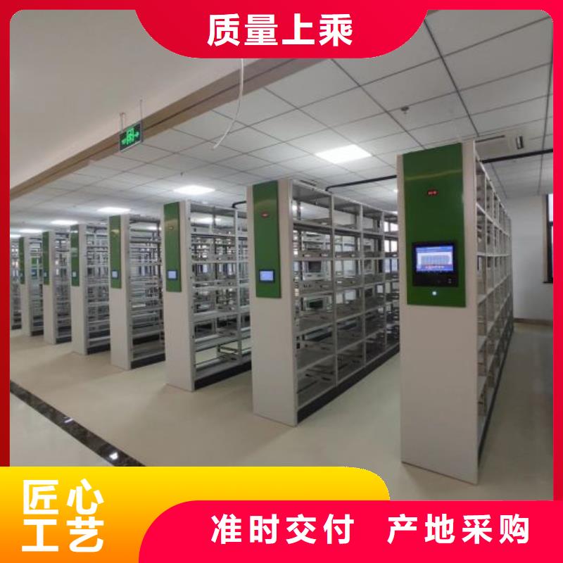 產品的選擇和使用秘籍【凱美】電動智能移動密集架