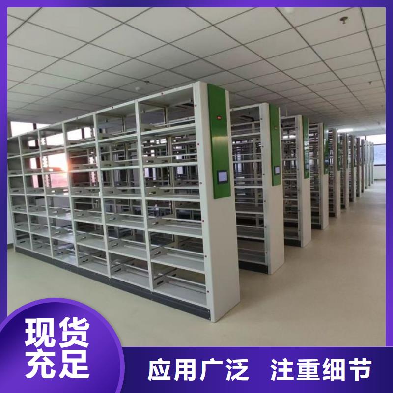 市场报价【凯美】密集架移动档案柜