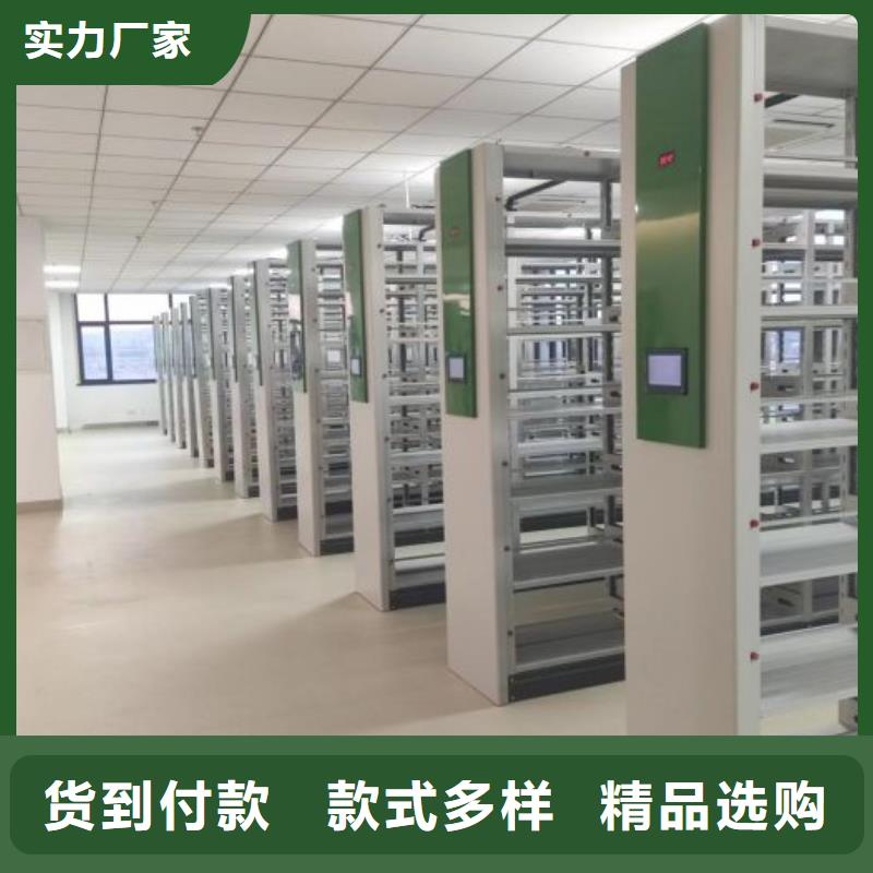 【移动密集柜】_电动密集柜现货供应