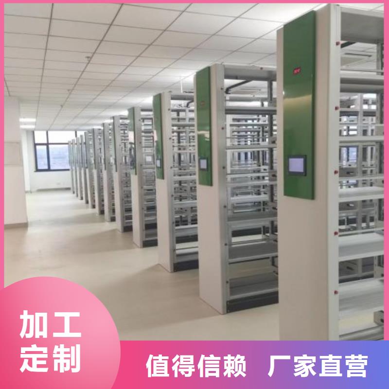 【移动密集柜】_电动密集柜现货供应同城制造商