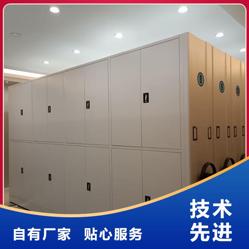 【移动密集柜】档案密集柜质优价廉 智能密集架手动移动档案柜凯美办公家具生产厂家(吉林市分公司)