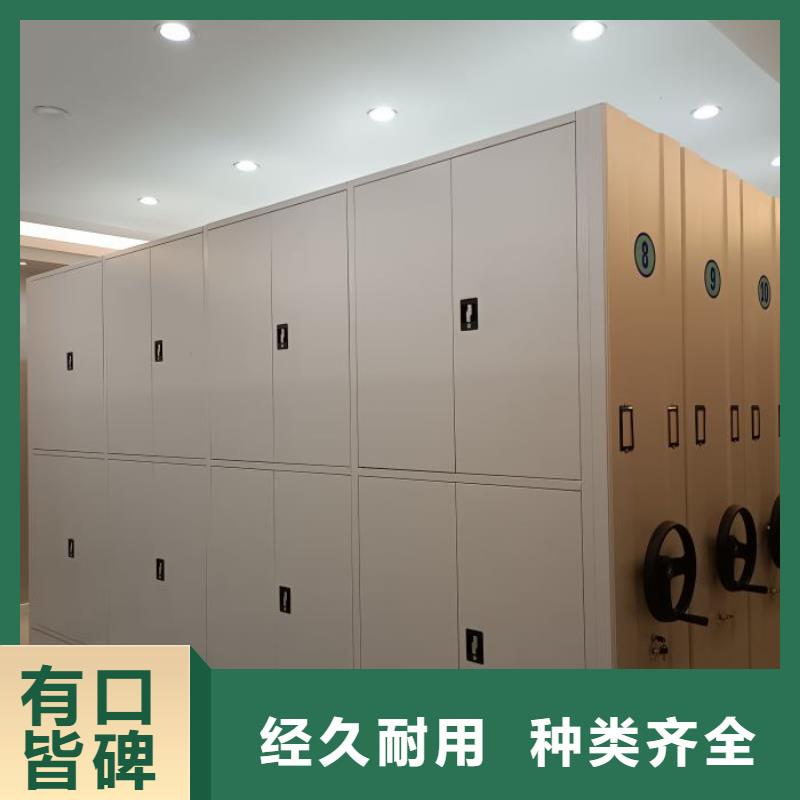 凯美密集书架【移动密集柜】,电动密集架厂家大量现货qy55.com