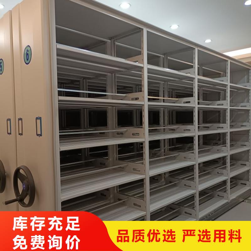 在线咨询【凯美】档案库房密集架